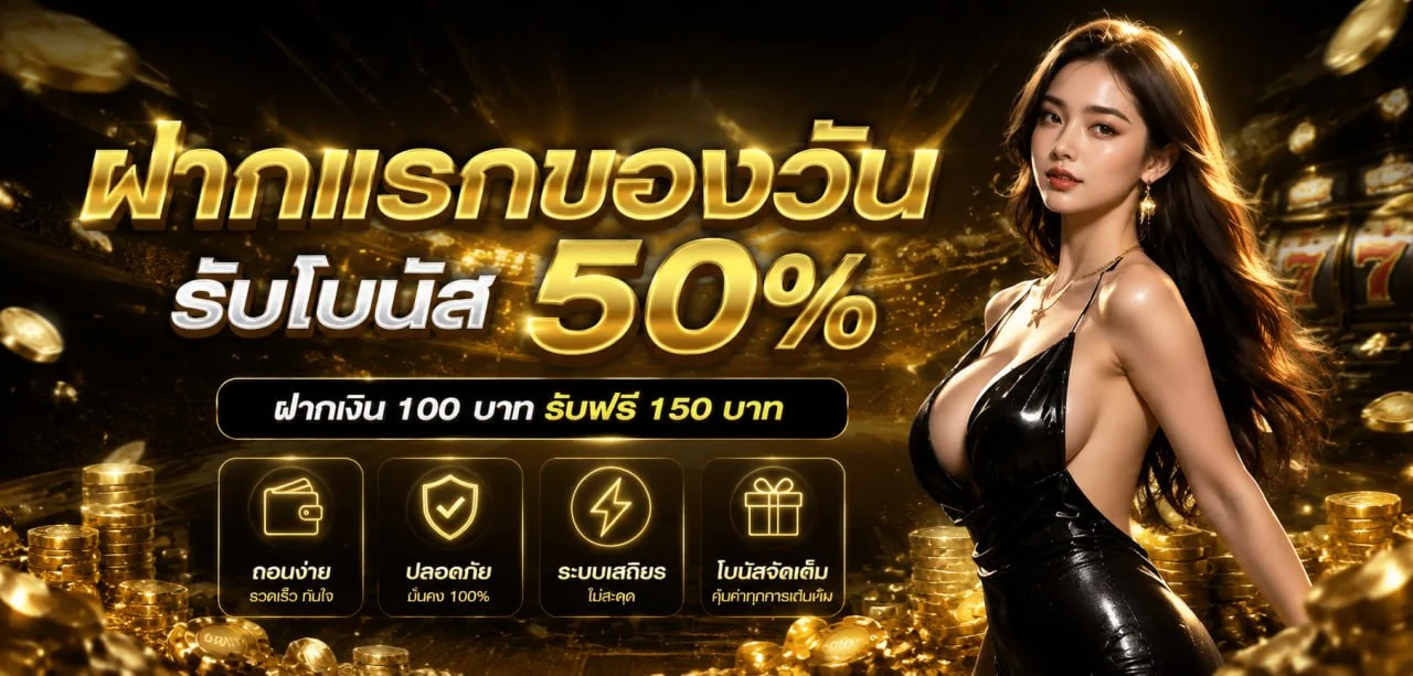 TKBTOP8 คาสิโนออนไลน์ สมัครฟรีรับโบนัสใหม่ 2026