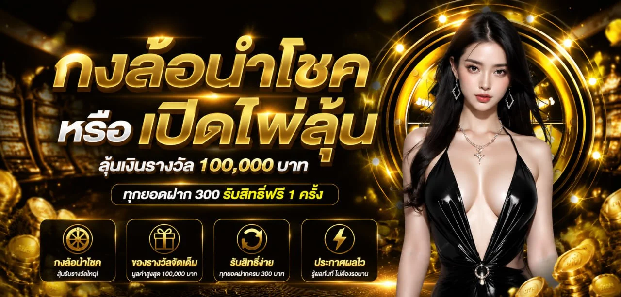 สล็อตออนไลน์ TKBTOP8 รวมค่ายดัง PG SOFT Pragmatic Play